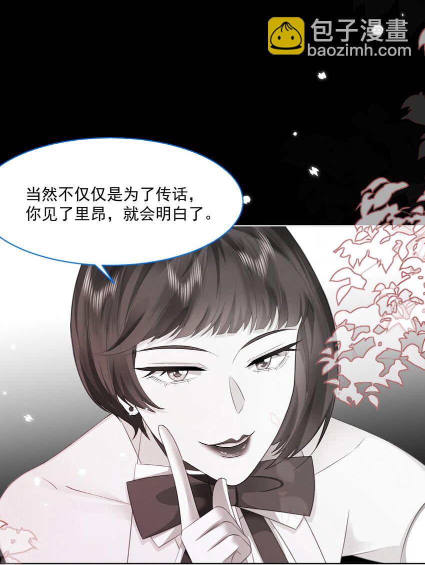 第42话 你就是最好的(1/2)-第43话