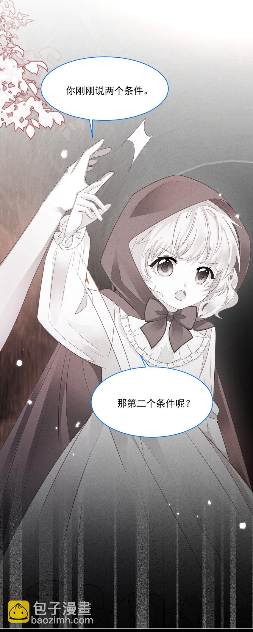 第42话 你就是最好的(1/2)-第43话