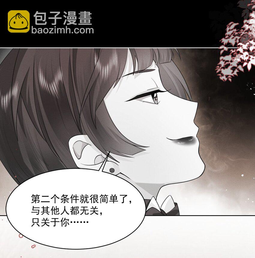 第42话 你就是最好的(1/2)-第43话