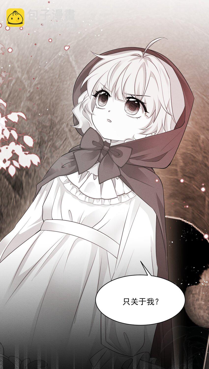 第42话 你就是最好的(1/2)-第43话