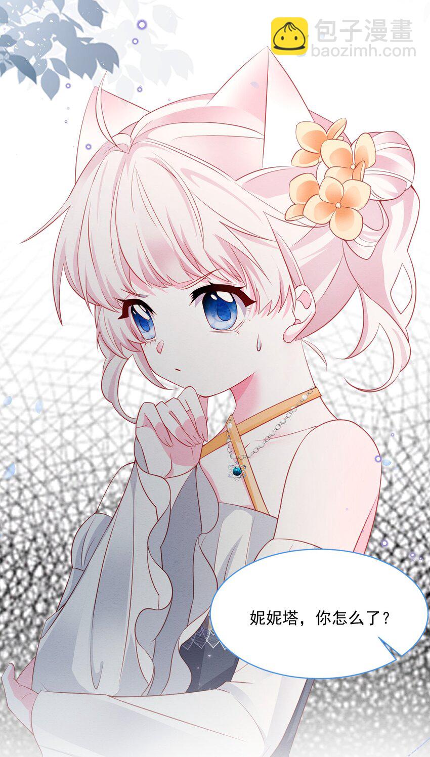 第42话 你就是最好的(1/2)-第43话