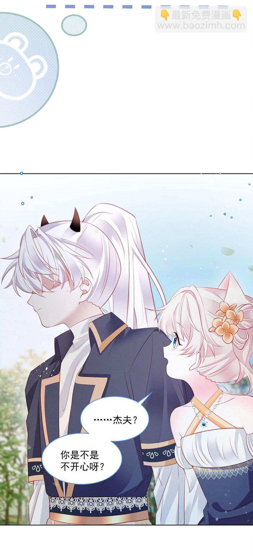 第42话 你就是最好的(1/2)-第43话