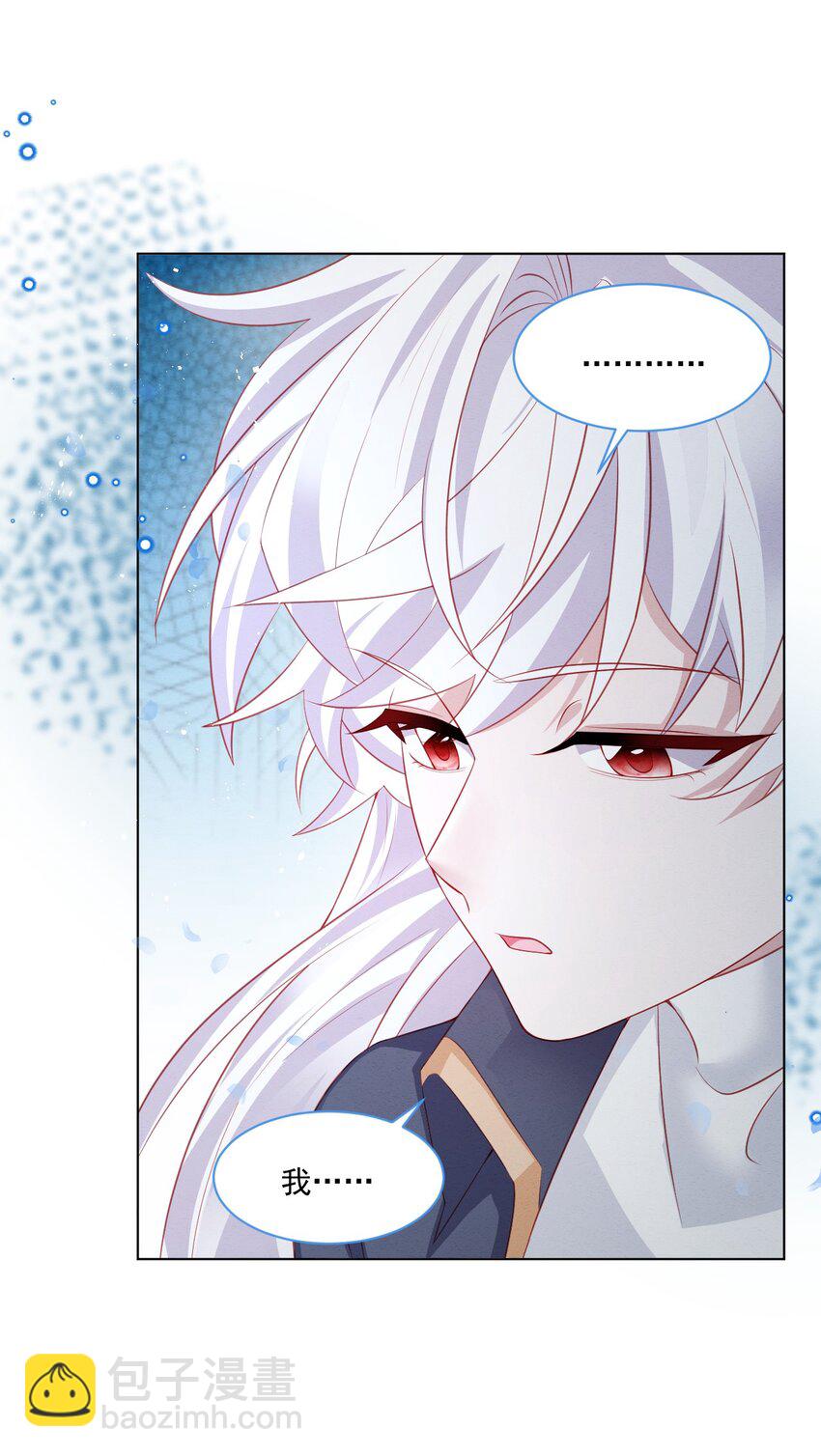 第42话 你就是最好的(1/2)-第43话