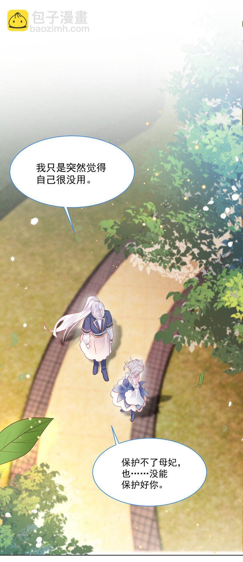 第42话 你就是最好的(1/2)-第43话