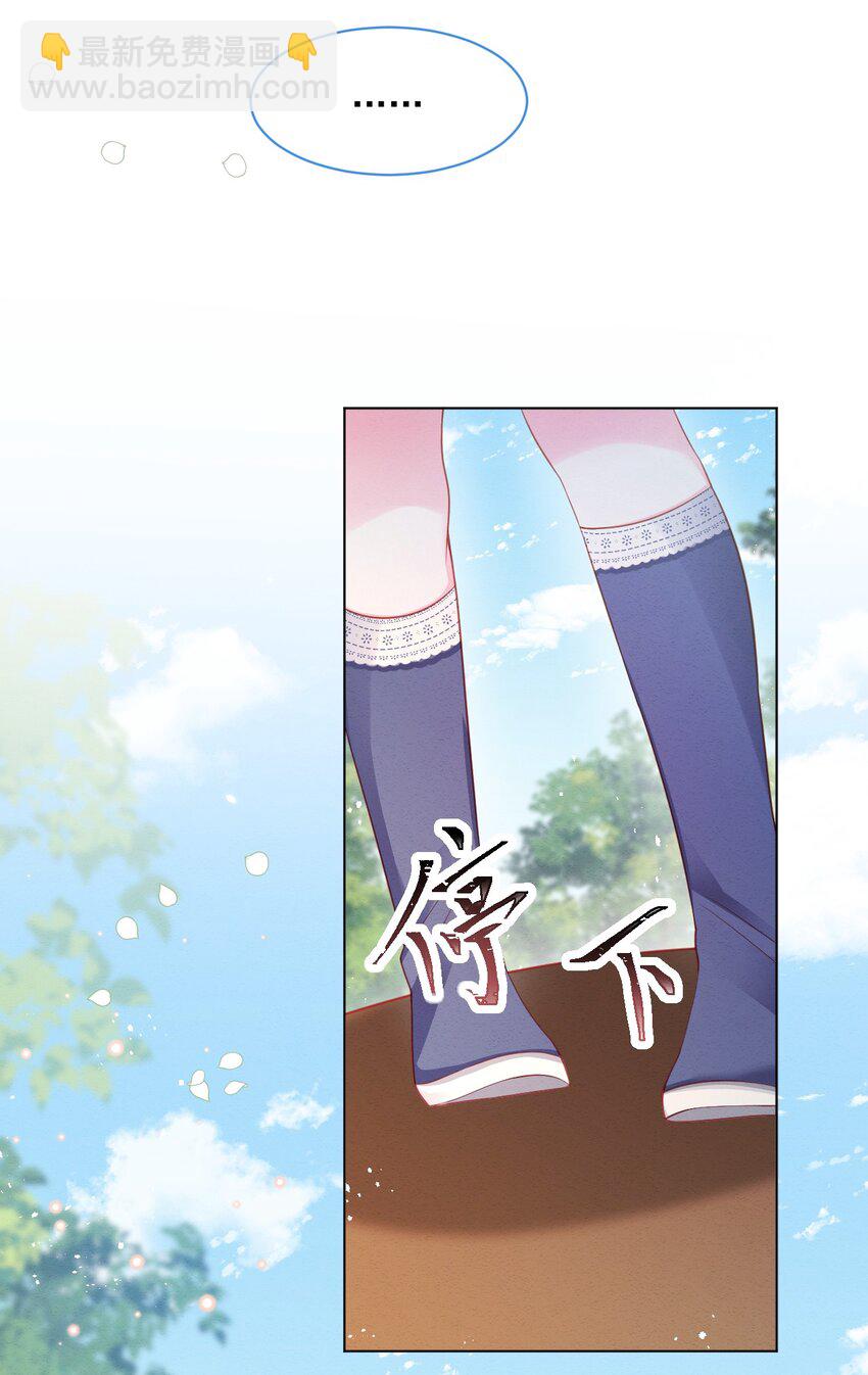 第42话 你就是最好的(1/2)-第43话