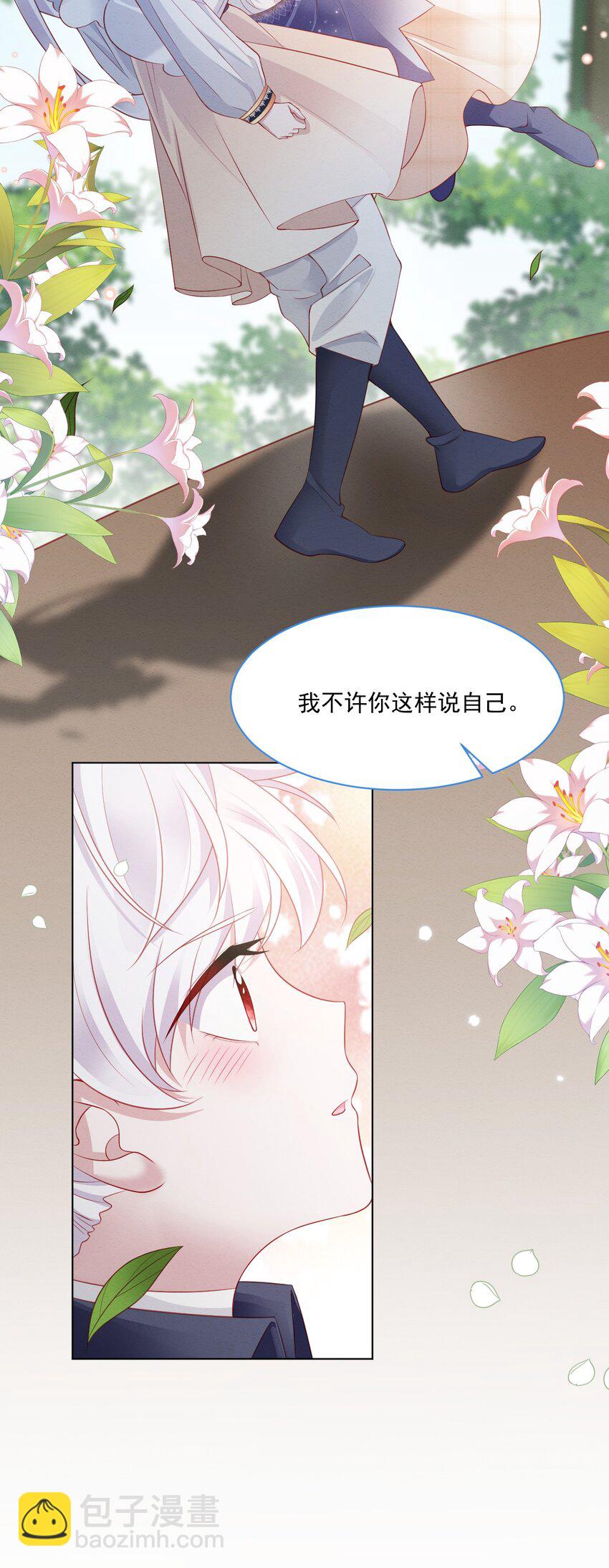 第42话 你就是最好的(1/2)-第43话