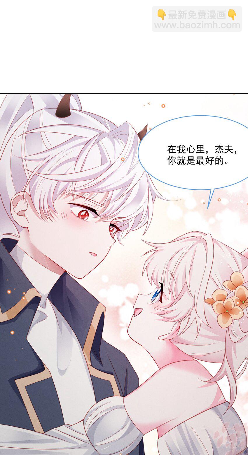 第42话 你就是最好的(1/2)-第43话