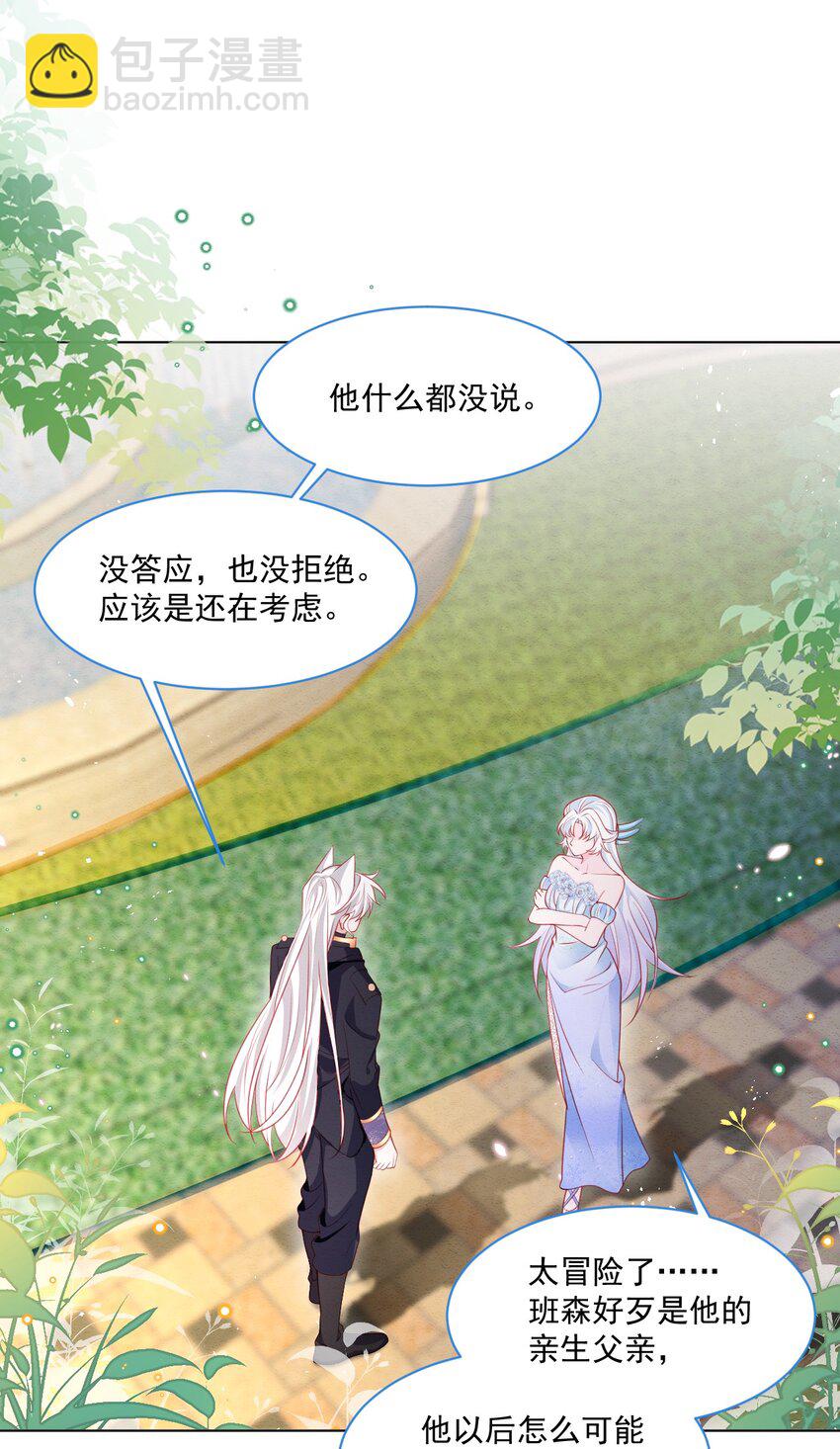 第42话 你就是最好的(1/2)-第43话