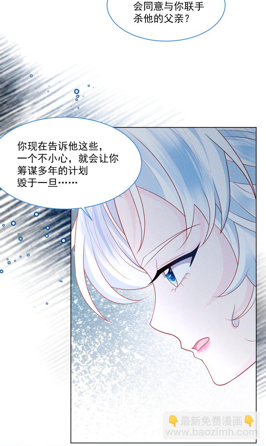 第42话 你就是最好的(1/2)-第43话