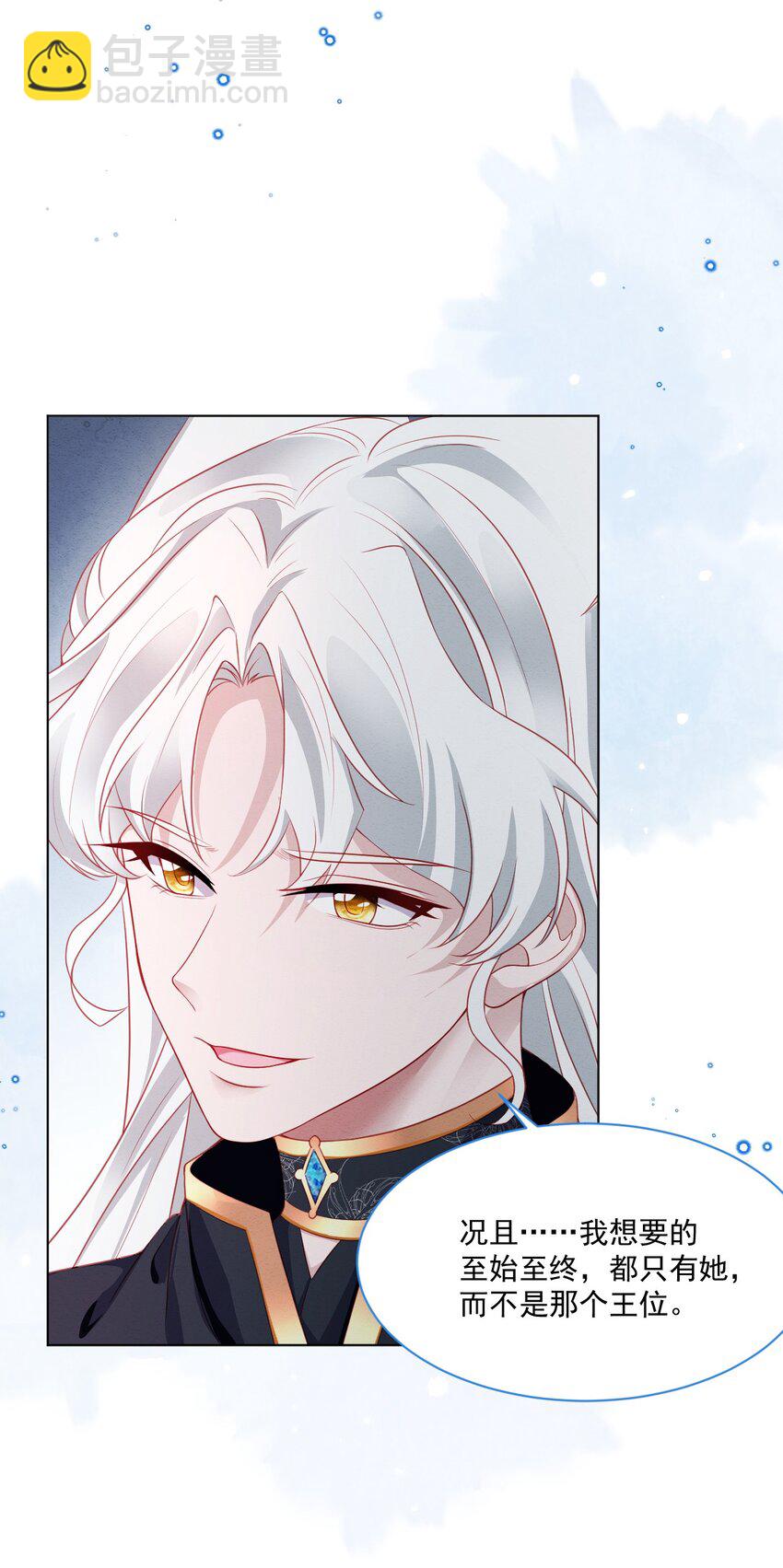 第42话 你就是最好的(1/2)-第43话