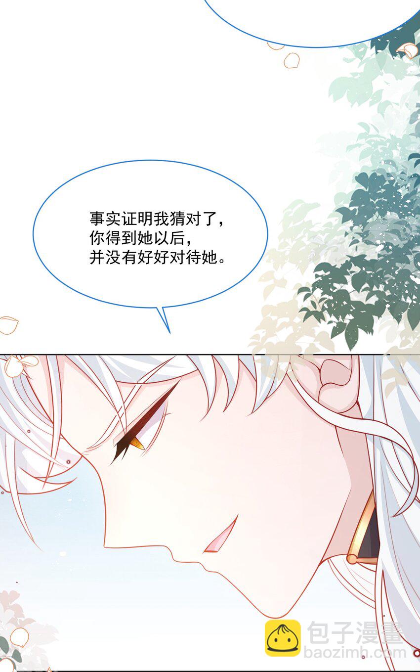 第44话 值得吗-第45话