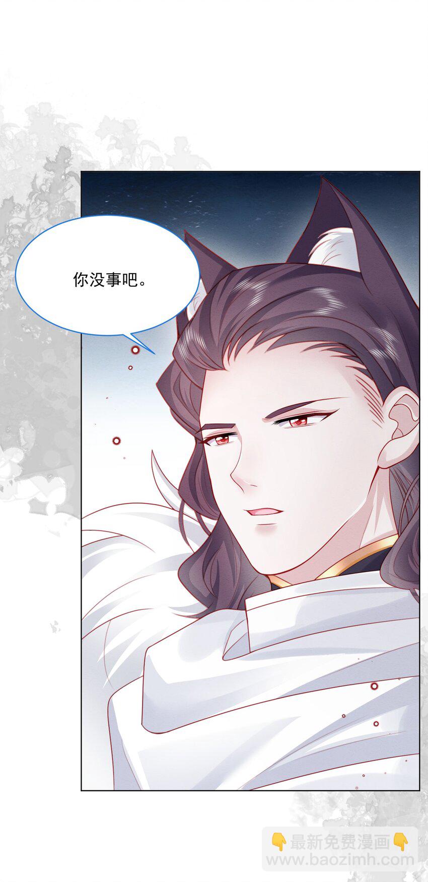 第44话 值得吗-第45话