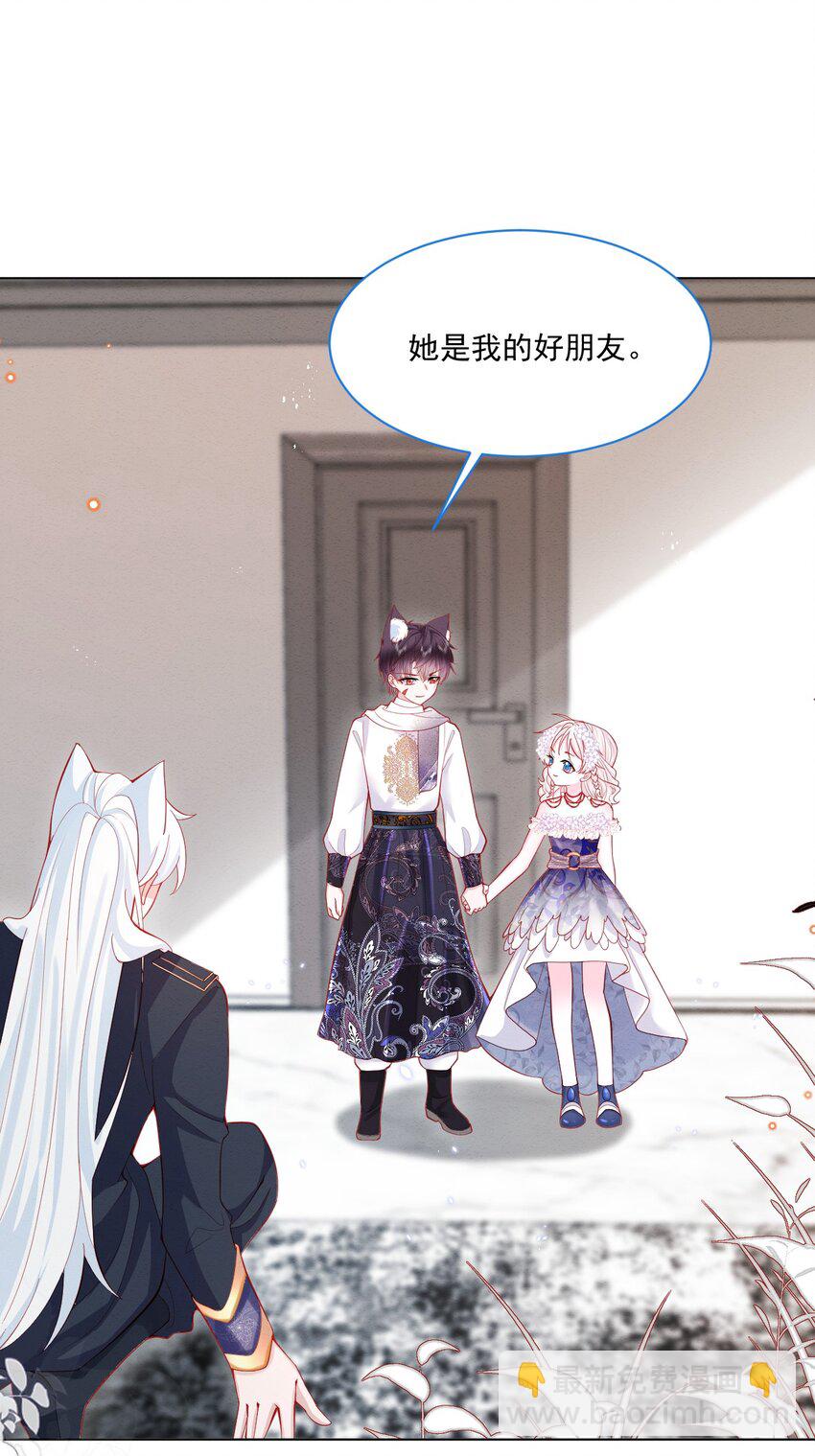 第44话 值得吗-第45话