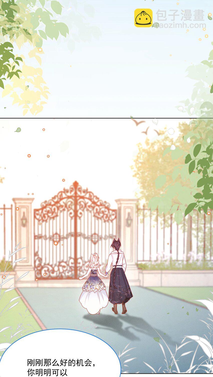 第44话 值得吗-第45话