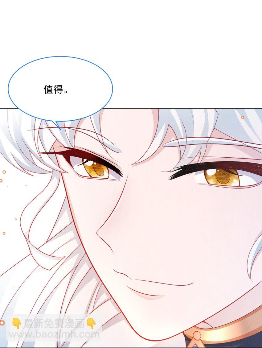 第44话 值得吗-第45话