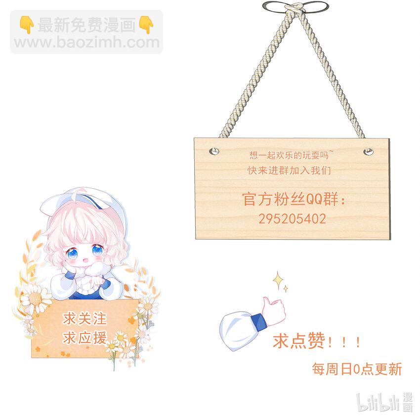 第44话 值得吗-第45话