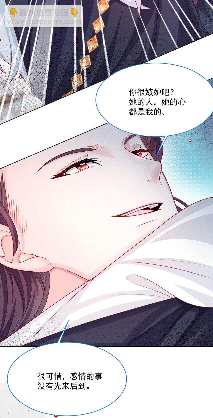 第44话 值得吗-第45话