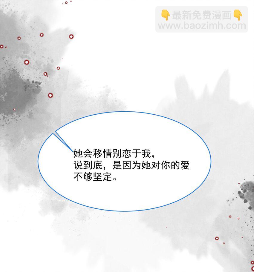 第44话 值得吗-第45话