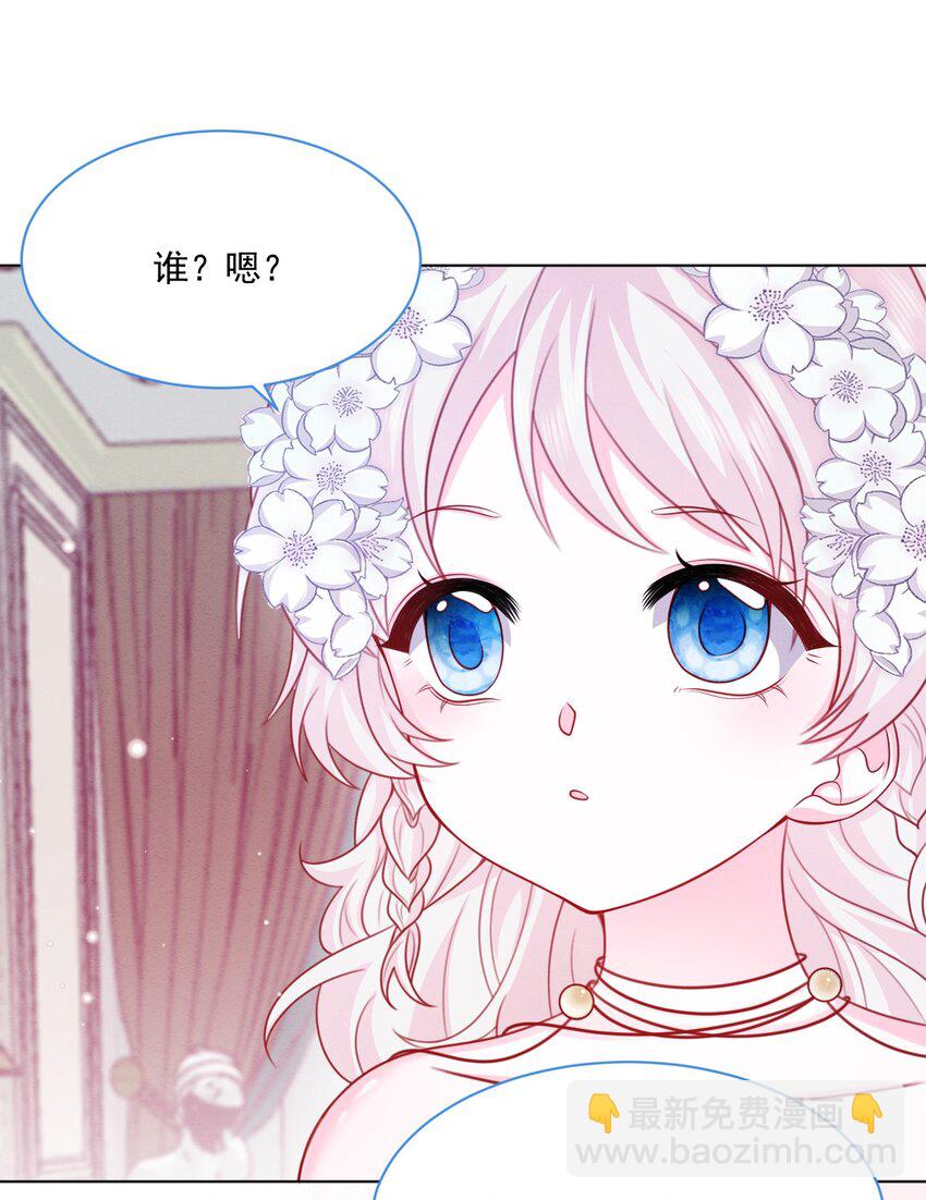 第46话 妮妮塔的妈妈-第47话