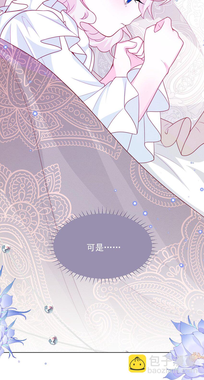 第46话 妮妮塔的妈妈-第47话