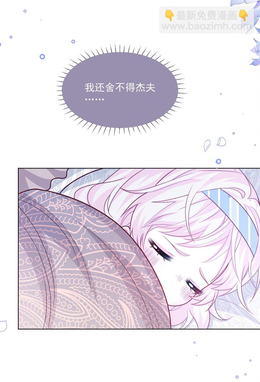 第46话 妮妮塔的妈妈-第47话