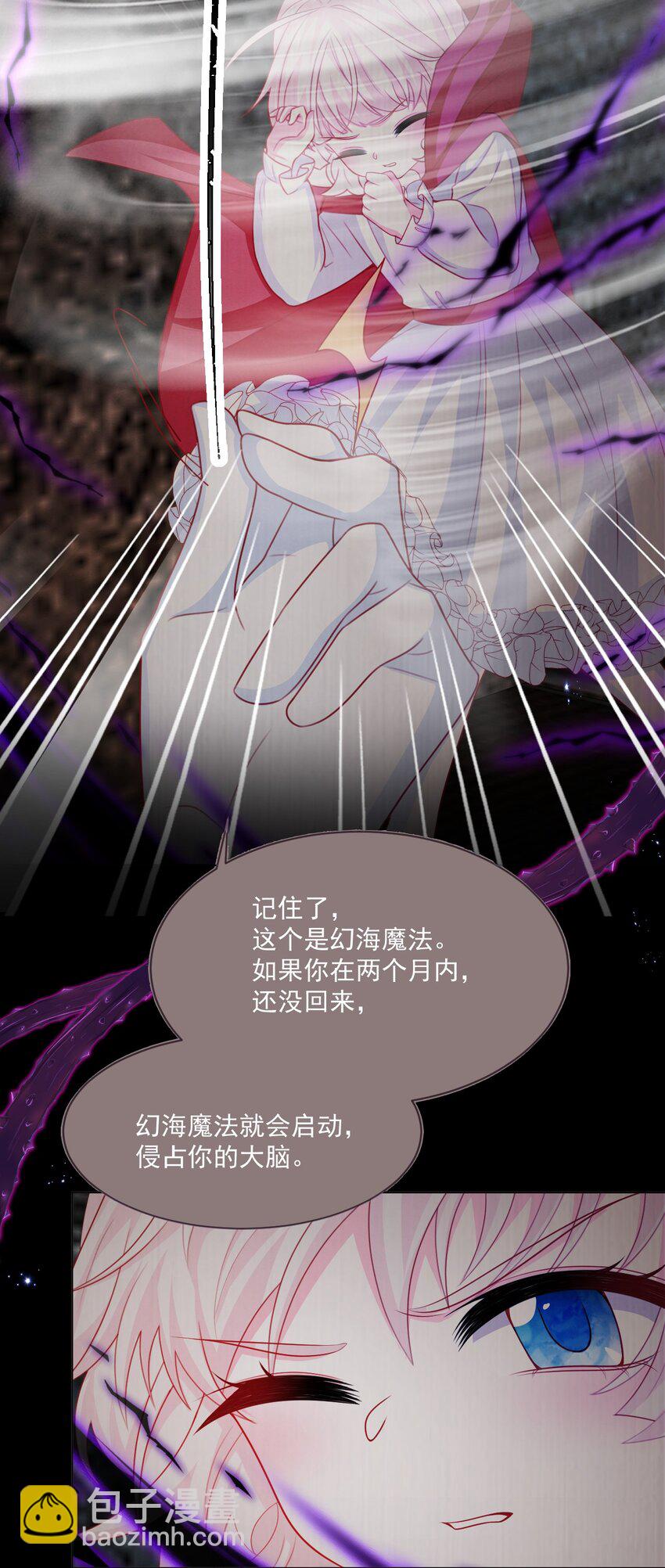 第46话 妮妮塔的妈妈-第47话