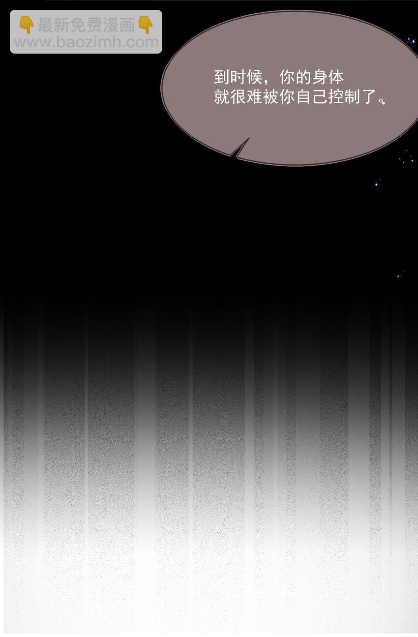 第46话 妮妮塔的妈妈-第47话