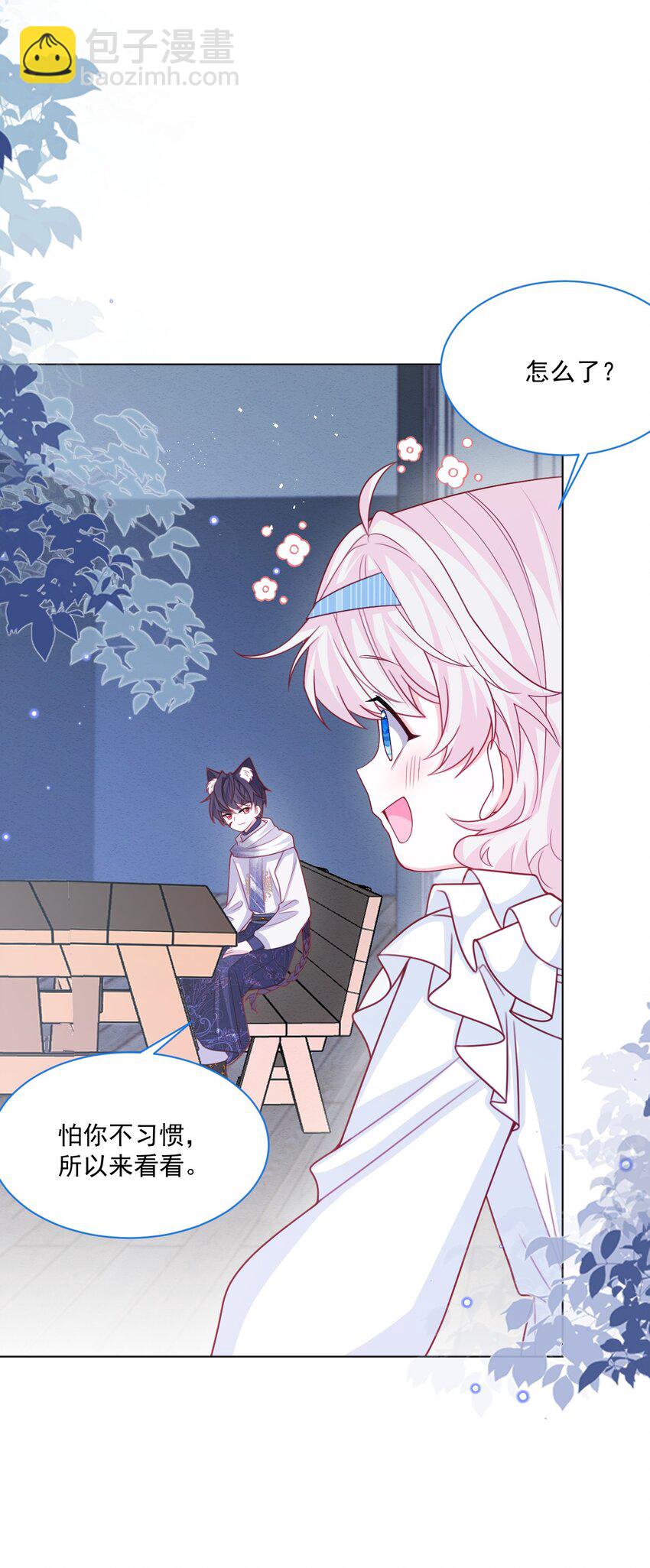 第46话 妮妮塔的妈妈-第47话