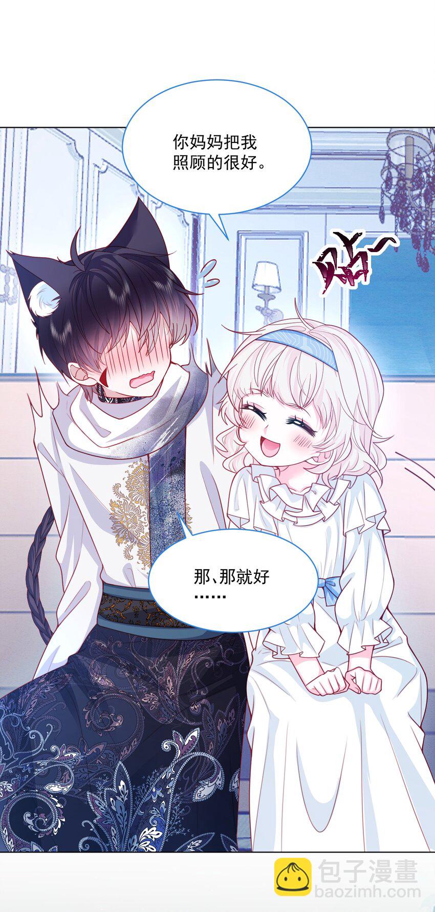 第46话 妮妮塔的妈妈-第47话