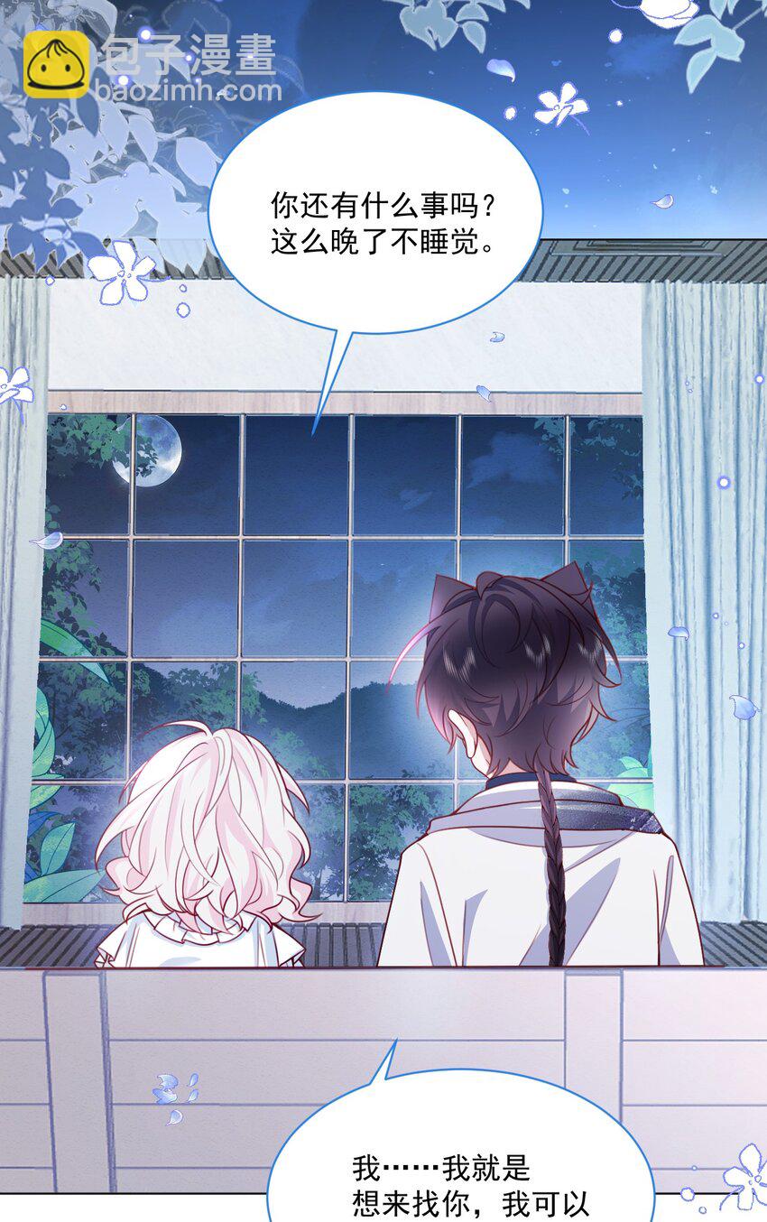 第46话 妮妮塔的妈妈-第47话