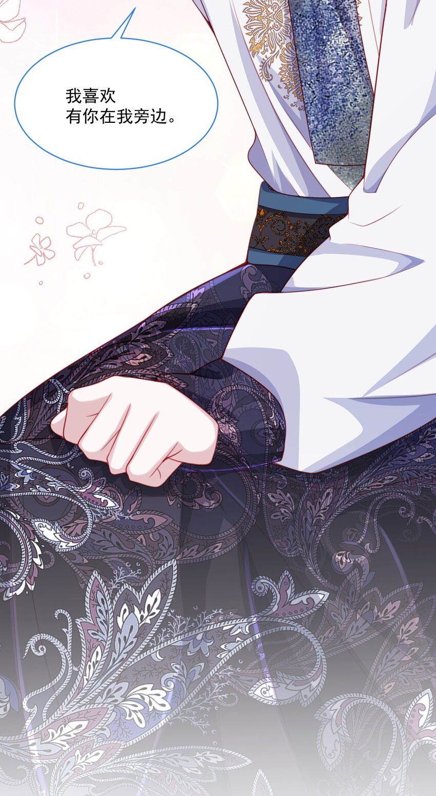 第46话 妮妮塔的妈妈-第47话