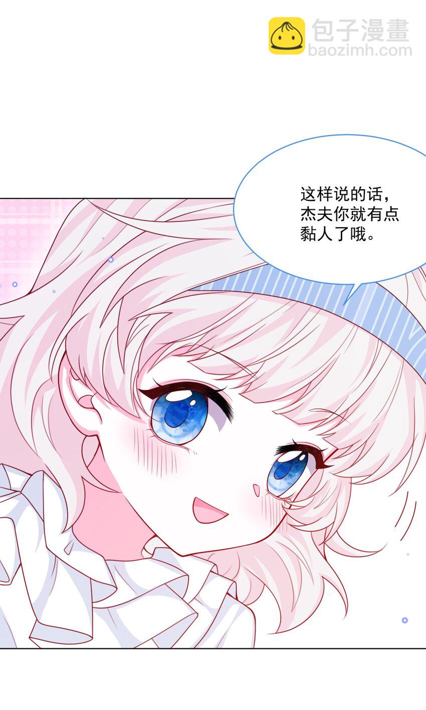 第46话 妮妮塔的妈妈-第47话