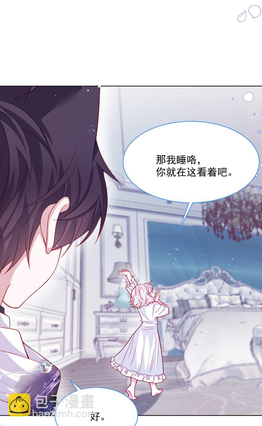 親愛的妮妮塔 - 第46話 妮妮塔的媽媽 - 4