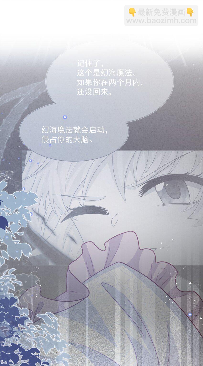 第46话 妮妮塔的妈妈-第47话