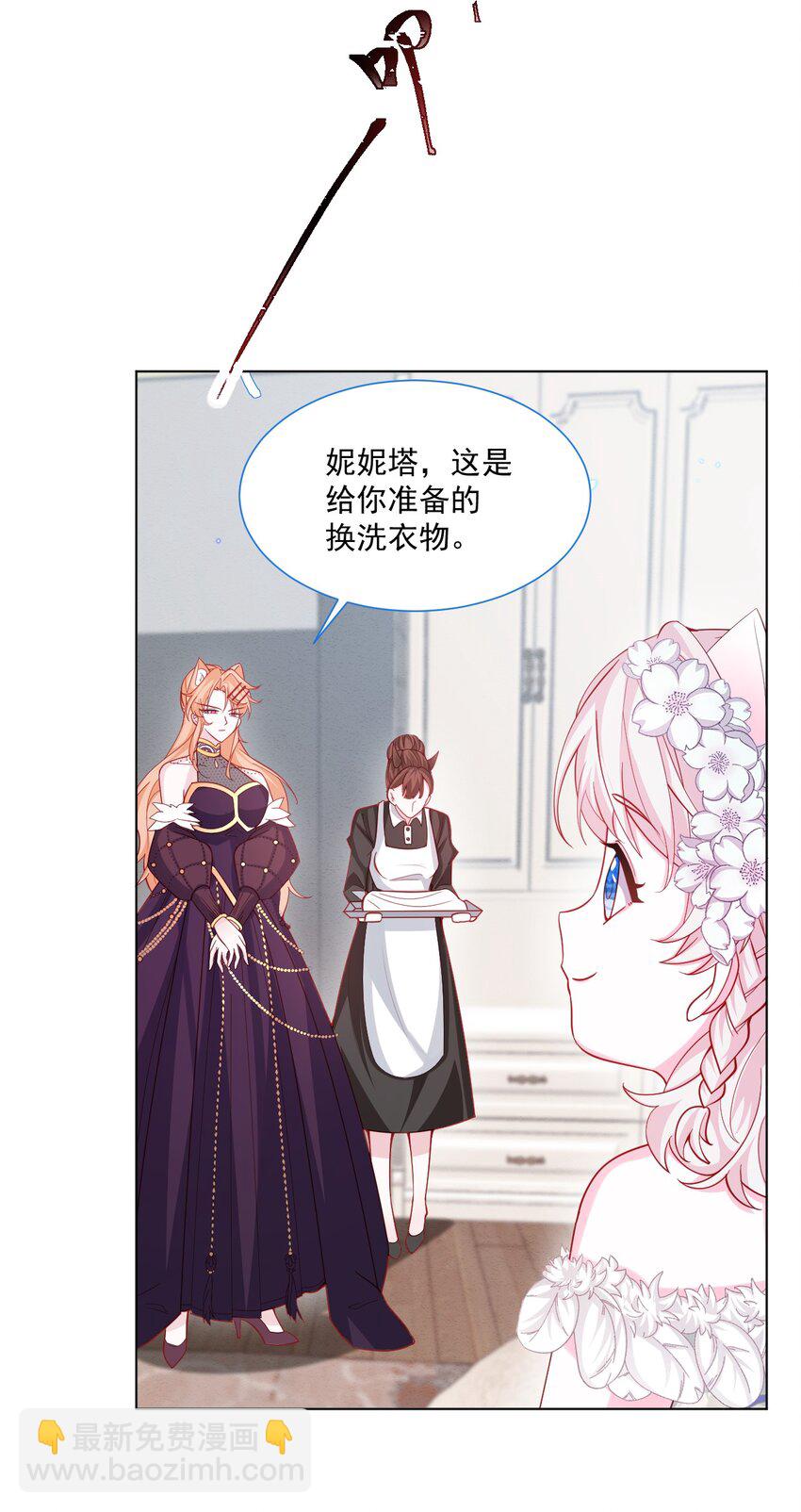 第46话 妮妮塔的妈妈-第47话