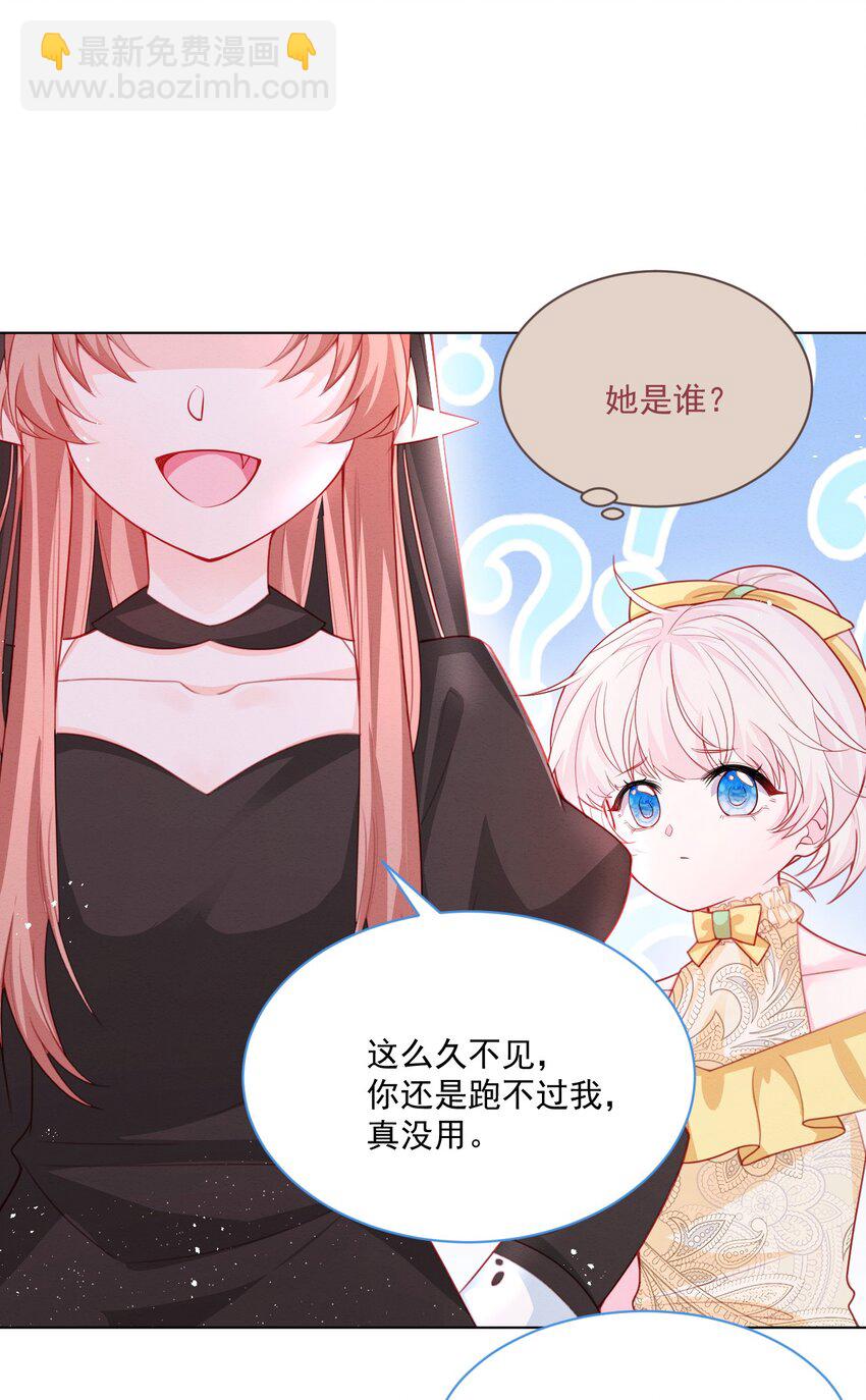 第48话 也是我的愿望(1/2)-第49话