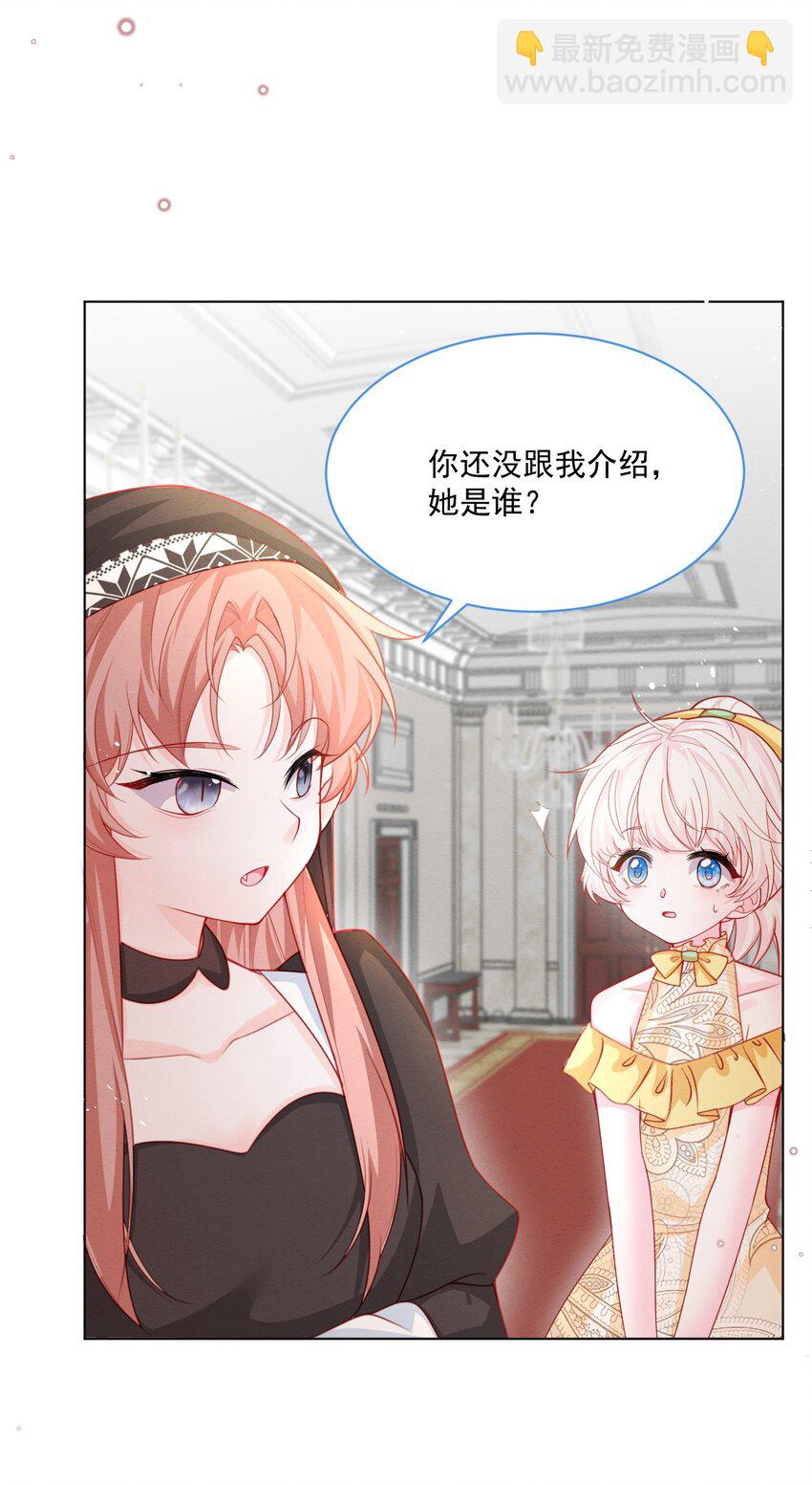 第48话 也是我的愿望(1/2)-第49话