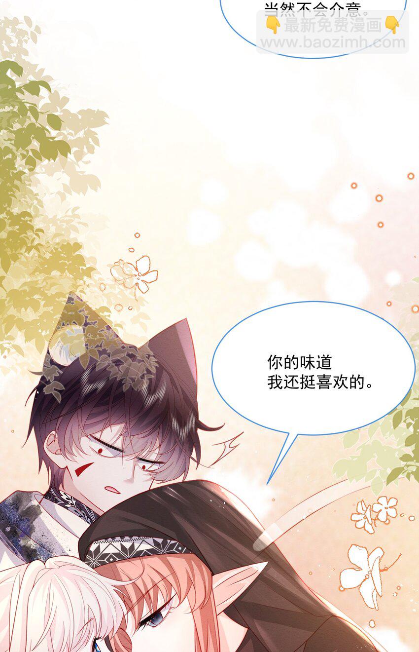 第48话 也是我的愿望(1/2)-第49话