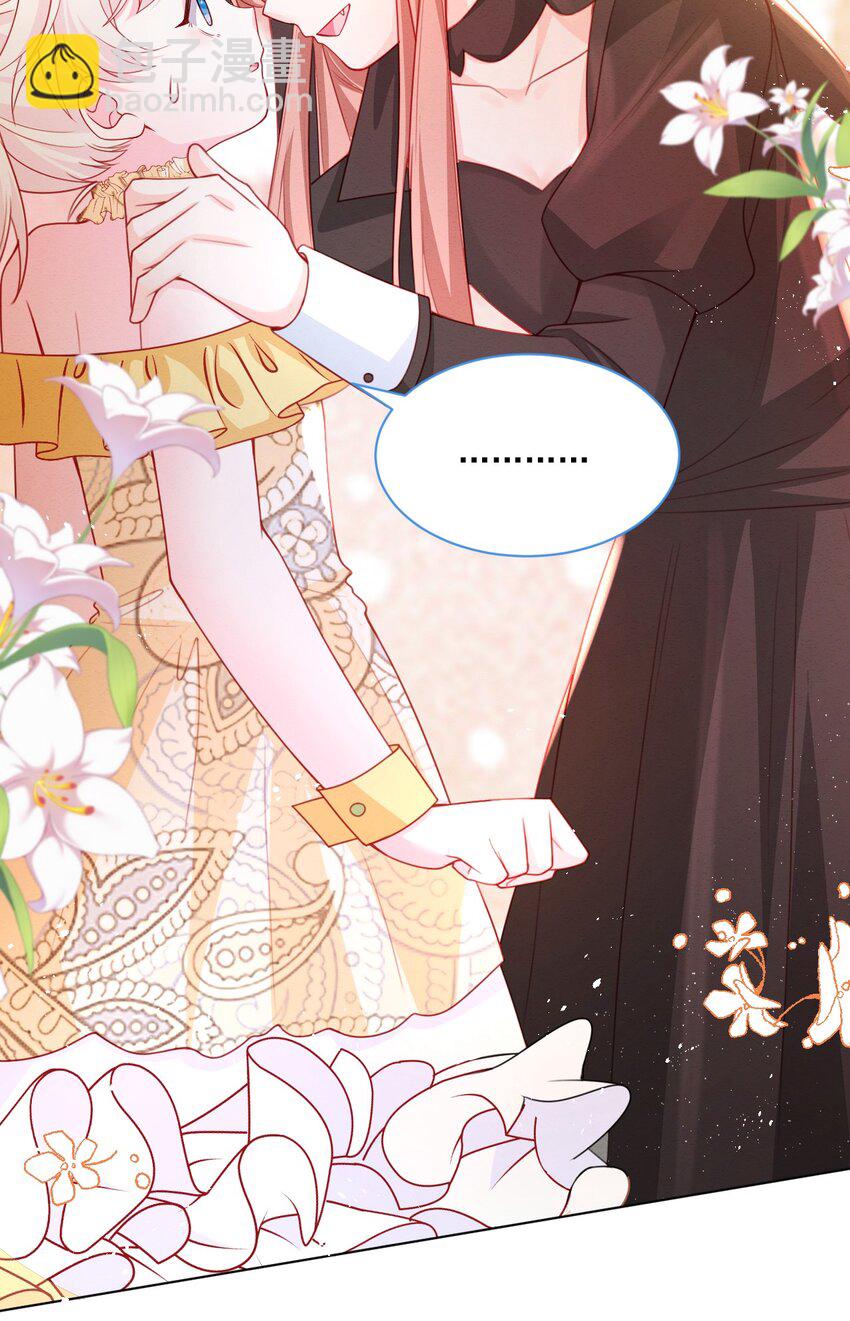 第48话 也是我的愿望(1/2)-第49话