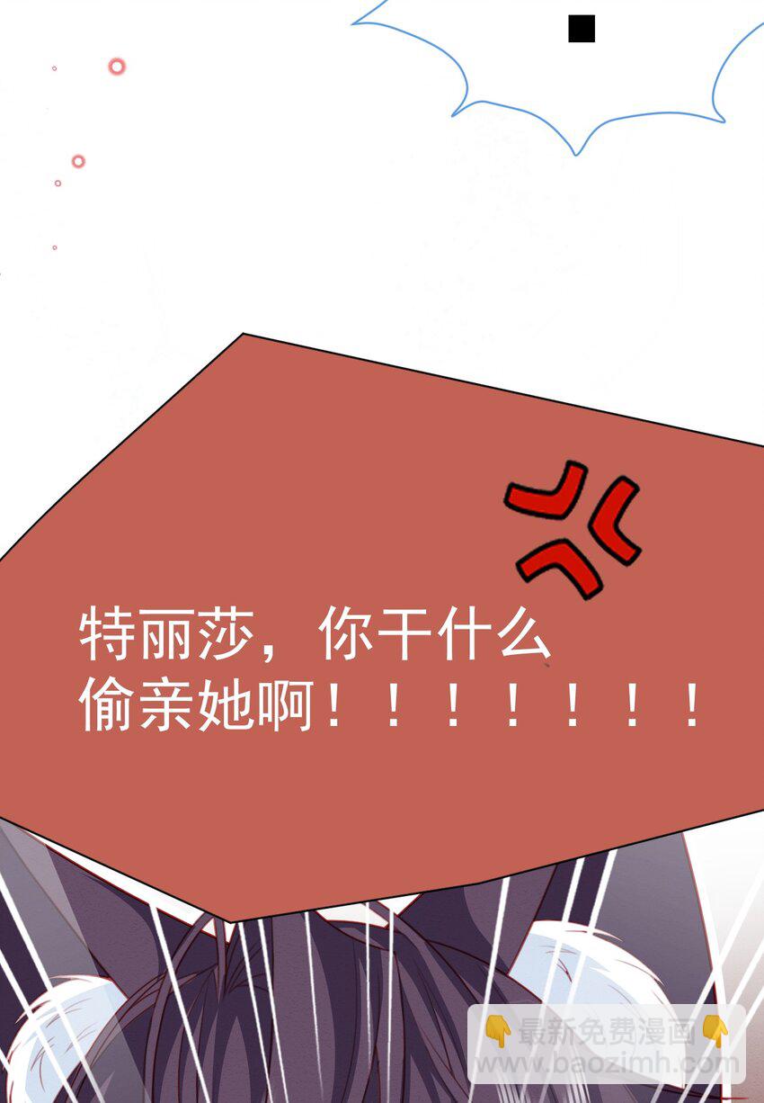 第48话 也是我的愿望(1/2)-第49话