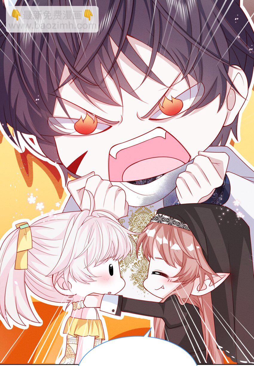 第48话 也是我的愿望(1/2)-第49话