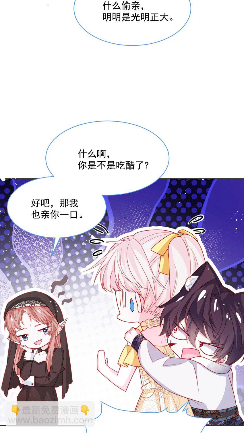 第48话 也是我的愿望(1/2)-第49话