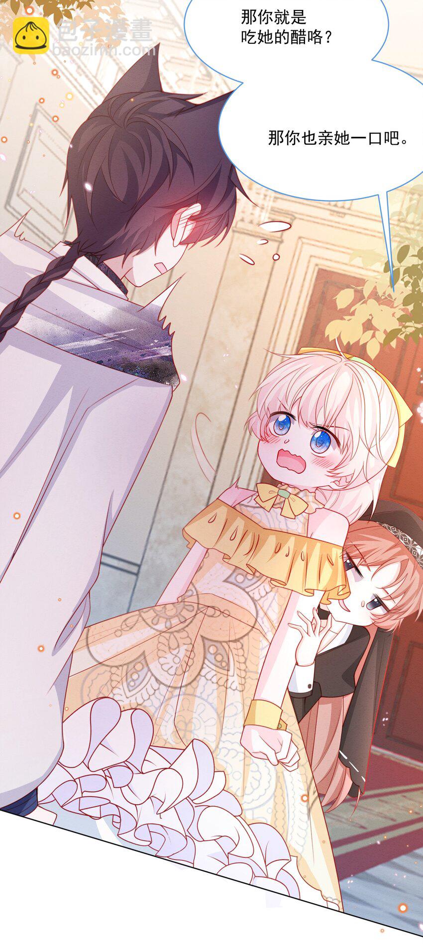 第48话 也是我的愿望(1/2)-第49话