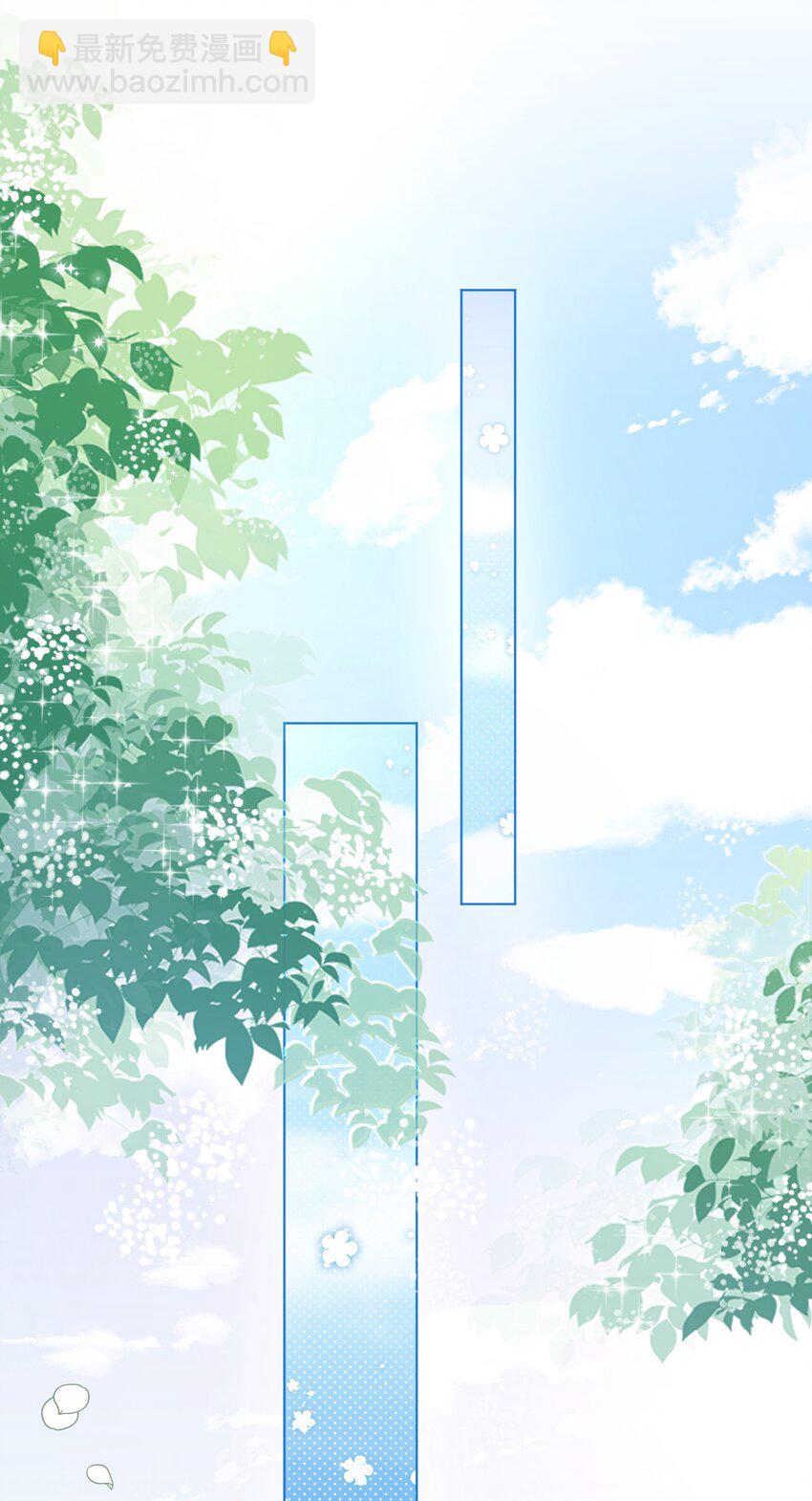 第48话 也是我的愿望(1/2)-第49话