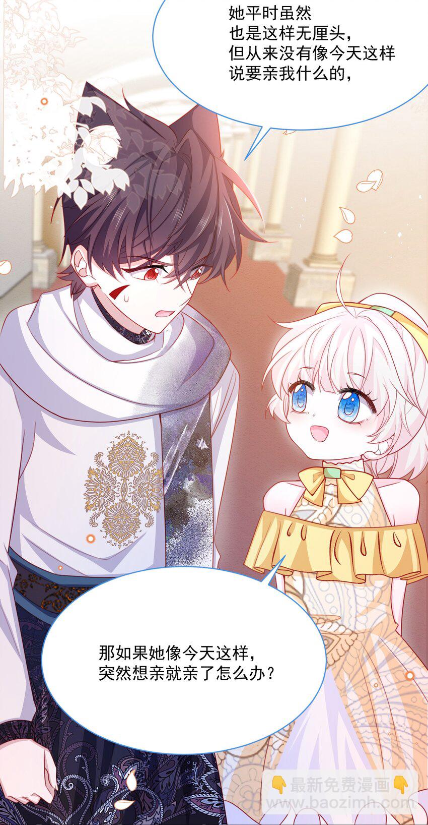 第48话 也是我的愿望(1/2)-第49话