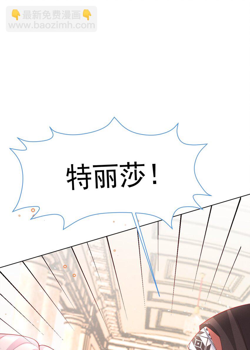 第48话 也是我的愿望(1/2)-第49话