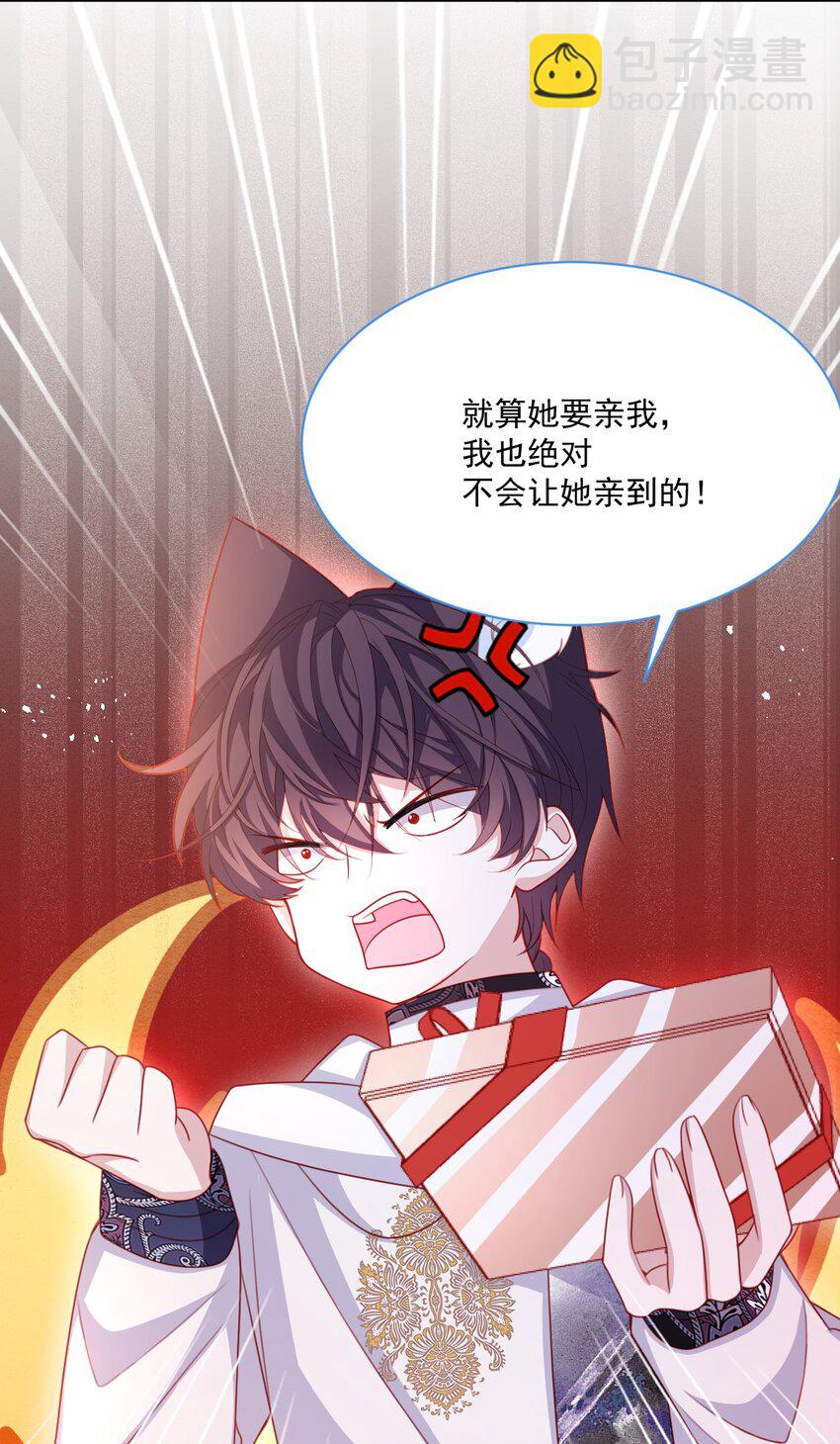 第48话 也是我的愿望(1/2)-第49话