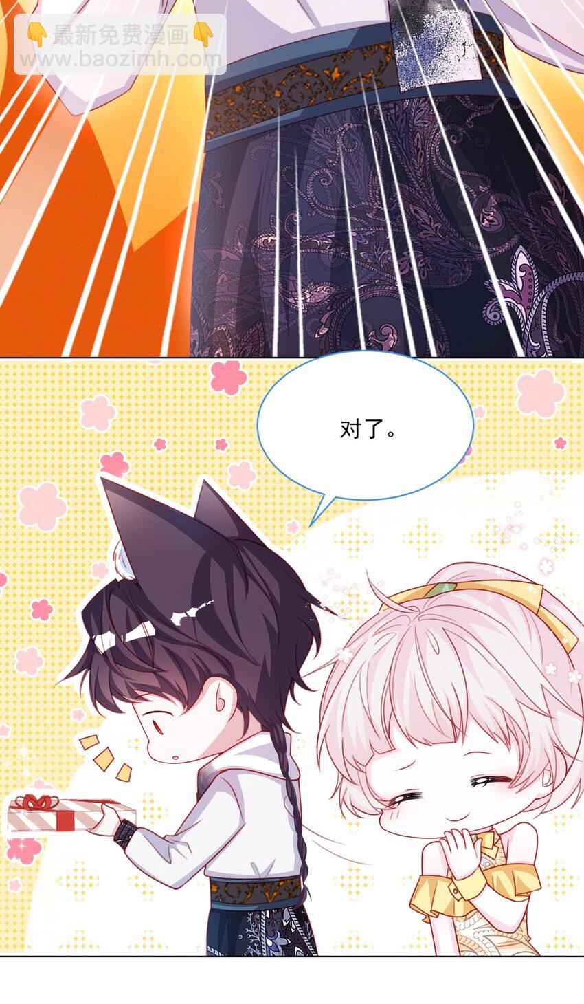 第48话 也是我的愿望(1/2)-第49话