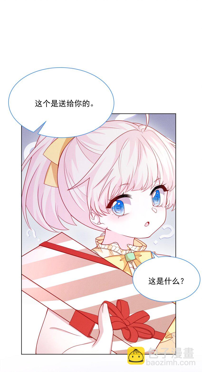 第48话 也是我的愿望(1/2)-第49话