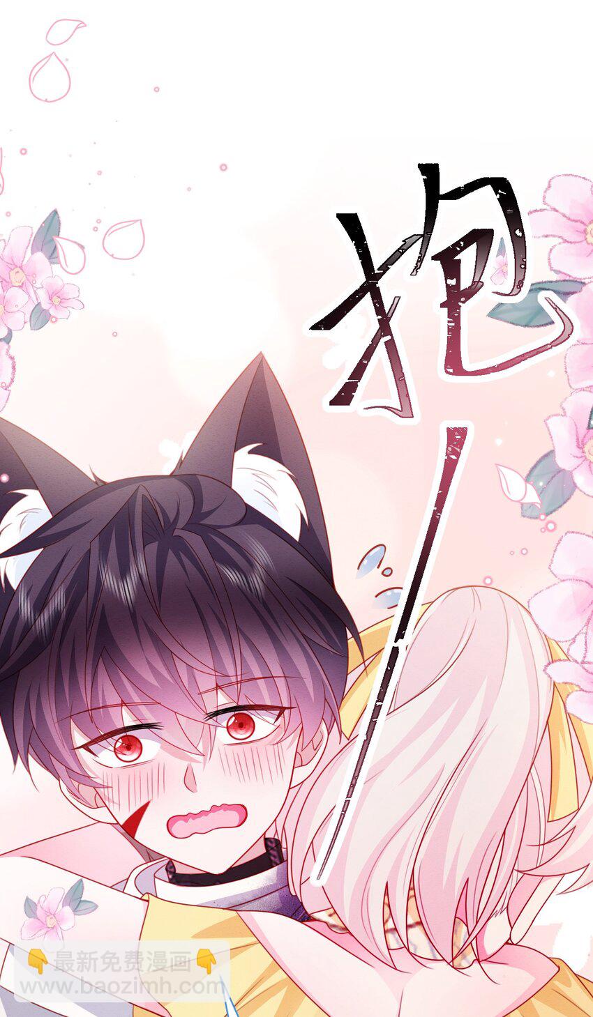 第48话 也是我的愿望(1/2)-第49话